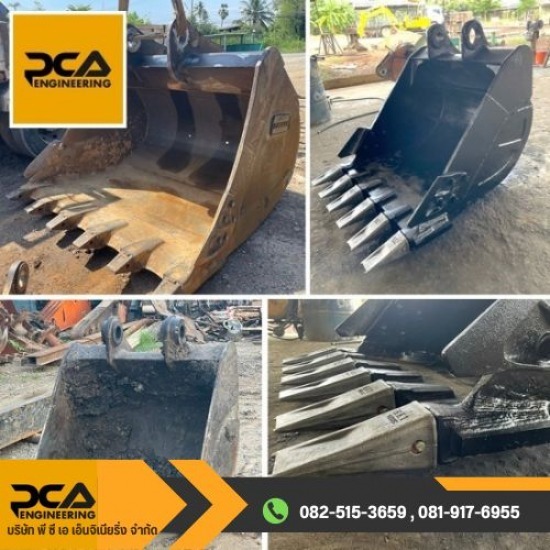 รับซ่อมบุ้งกี๋รถขุด ซ่อมบุ้งกี๋รถตัก - ซ่อมเครื่องจักรกลหนัก สระบุรี