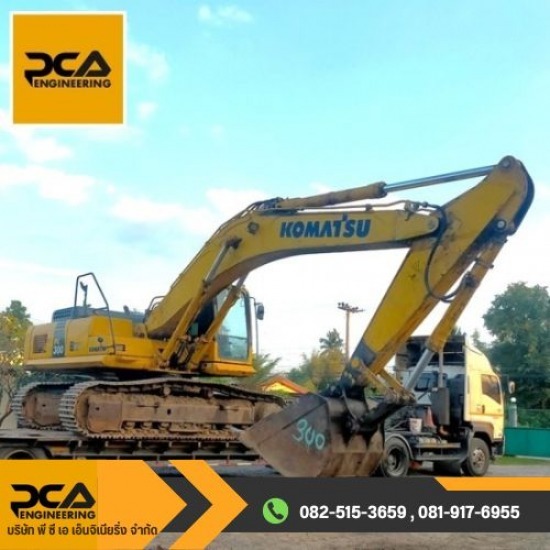 อู่ซ่อมแบคโฮ สระบุรี  อู่ซ่อมแบคโฮ สระบุรี