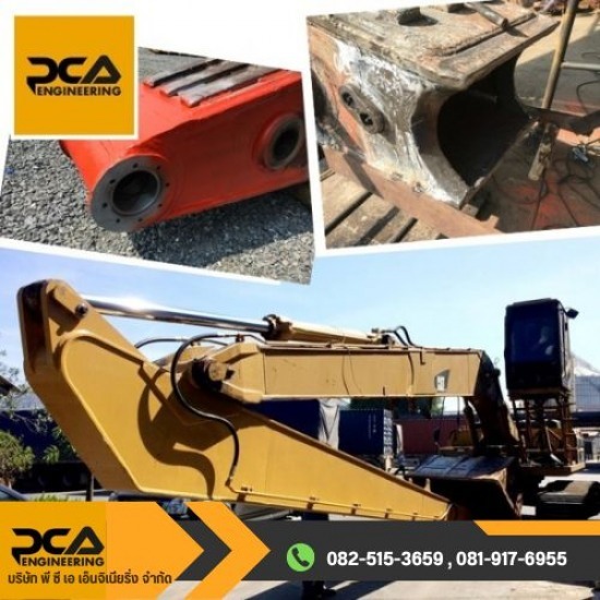 งานซ่อม งานสร้างบูม อาร์มรถแบคโฮ - ซ่อมเครื่องจักรกลหนัก สระบุรี งานซ่อม งานสร้างบูม อาร์มรถแบคโฮ - ซ่อมเครื่องจักรกลหนัก สระบุรี