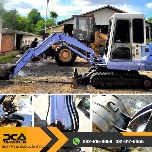 ซ่อมแบคโฮตีนตะขาบ สระบุรี